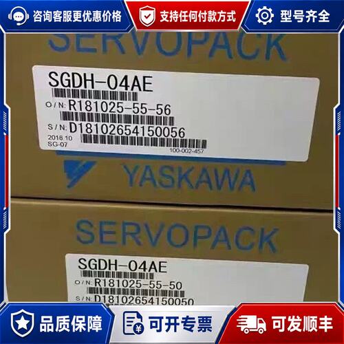 议价SGMGV-09D3A61 09D3W-YG25 09DDA可维修