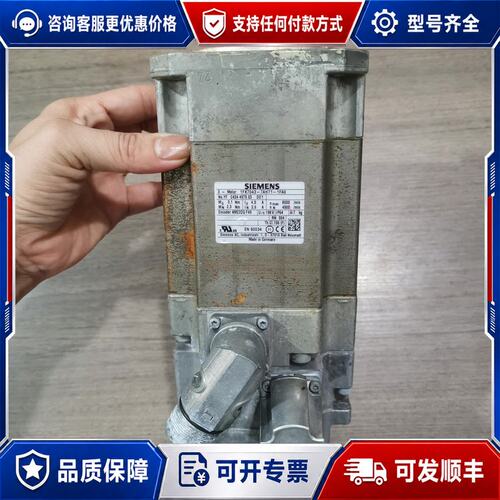 议价1FK7043-7AH71-1FA0西门子电机，，可维修