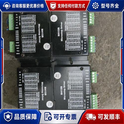 议价M415B步进驱动电机 ，，，，共四台，可维修