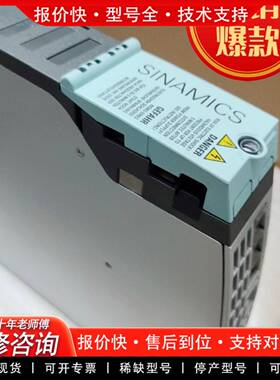 议价6SL3121-1TE21-8AA4