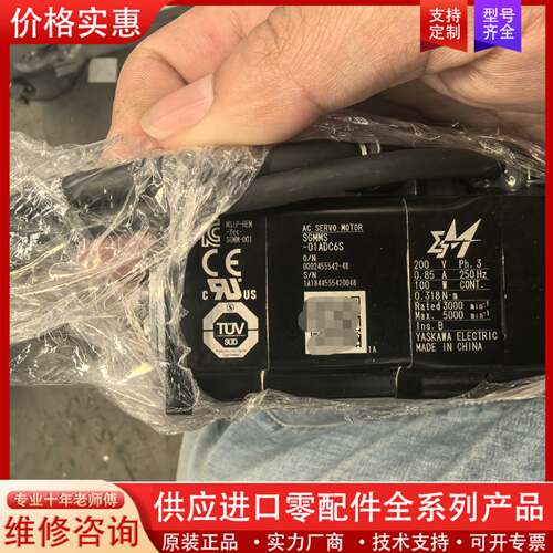 议价7系伺服电机sgmms-01adc6s，驱动器SGP