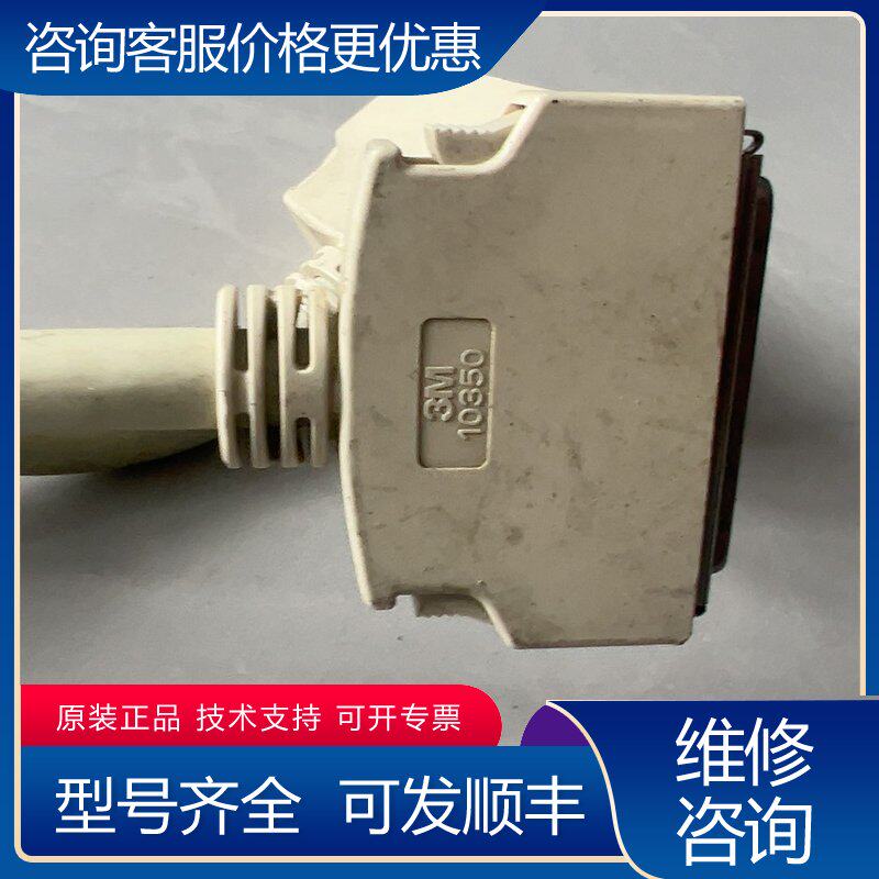 议价3M 10350 SCSI连接线品成色还可以插头接可维修