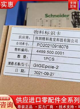 议价带包装 intel IBM  49Y4232 i