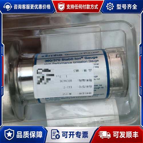 议价MKS 360/370 Stabil-Ion离子真空计，可维修