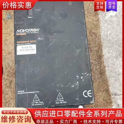 议价BERR LAHR驱动器