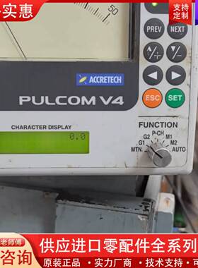 议价东京精密 主动量仪 PULCOM V4，我只保证这个仪器是好