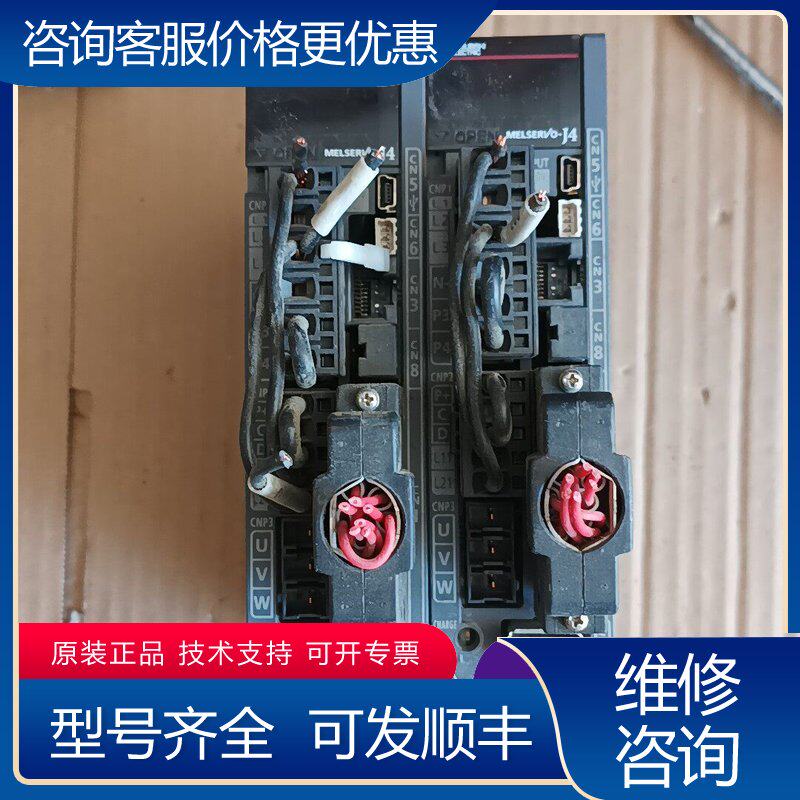 议价三菱伺服驱动器MR-J4-10A可维修