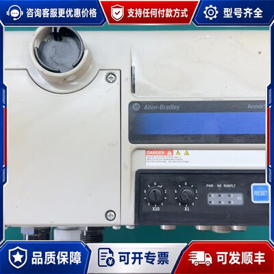 议价Allen-Bradley ArmorStart LT变频器可维修