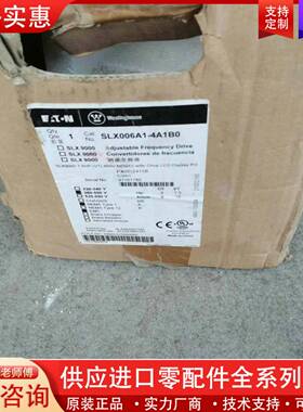 议价slx006a1-4a1b0带包装维肯slx9000系列