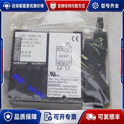 议价M2VF-A4W-R/UL M-SYSTEM爱模 模块可维修