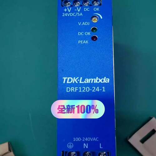 可维修TDK-LAMBDA 导轨电源 DRF120-24-1 导轨议价