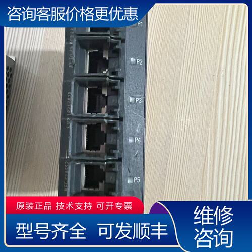 议价西门子工业交换机 6GK5005-0BA10-1AA35口可维修