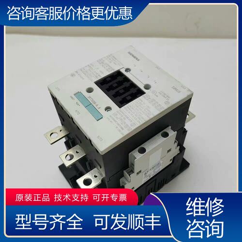 议价3RT5056-6AV36 AC DC380-420V可维修