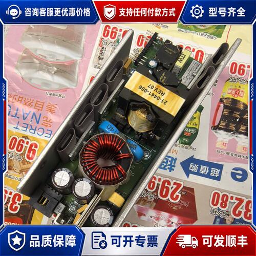 议价XP电源模块B5-B6-B9可维修