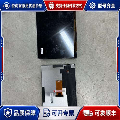 议价工控屏幕128VDGP01/ P1280FHF1MAAA可维修