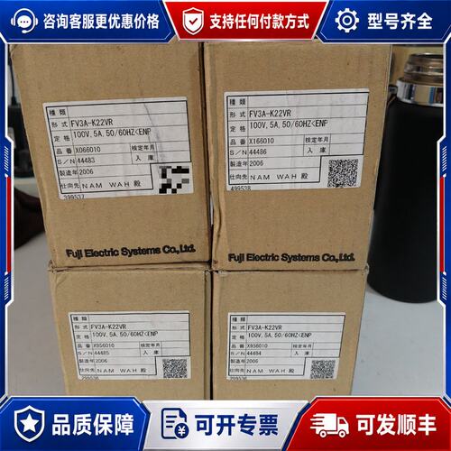议价【】FUJI交流三相三线式精密电功率计 FV3A可维修
