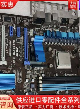 议价华硕M4A79XTD EVO主板+AMD955CPU