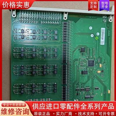 议价3BSE018295R1 DSDI110AV1