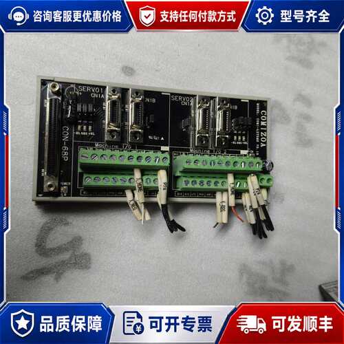 议价COMIZOA COMI-LXT5MS V5.10，件可维修