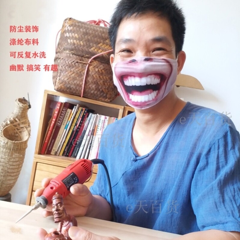 搞笑口罩人脸3d立体大嘴巴笑露牙齿潮创意个性大笑脸口罩搞怪道具