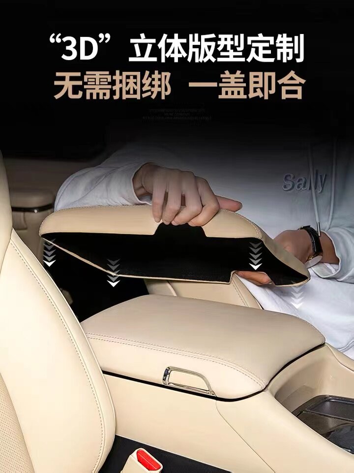 适用丰田埃尔法座椅扶手保护盖威尔法扶手盖中排内饰改装LM300h