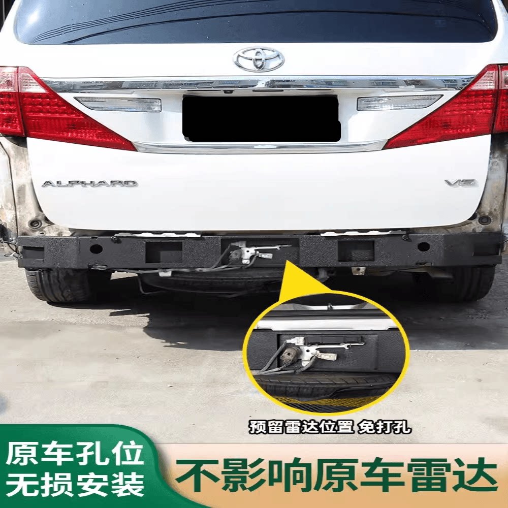 底盘加固后杠阻尼平衡杆埃尔法