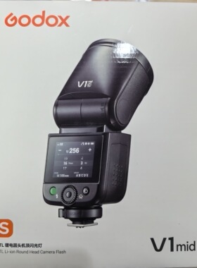 全新正品GODOX神牛V1mid闪光灯 佳能尼康索尼富士