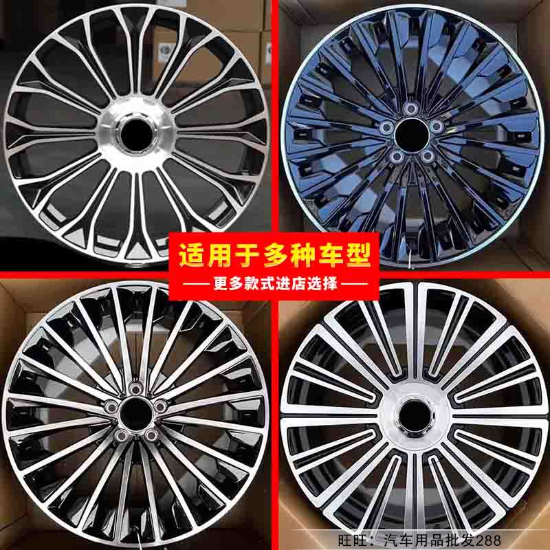 E级S款C级A6LP70A8A4LH2轮毂