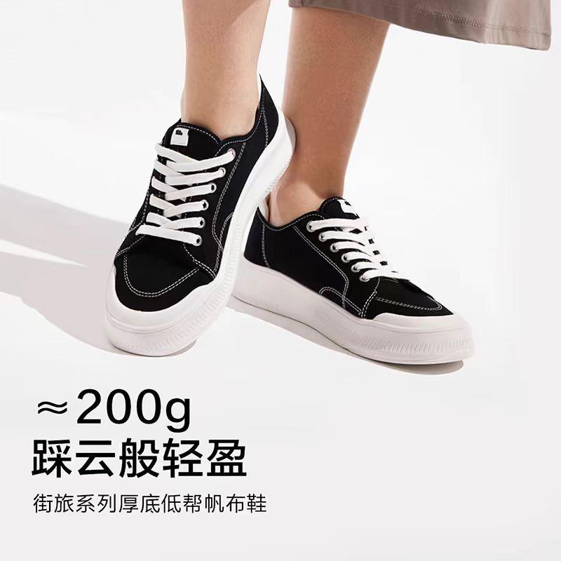 蕉下帆布鞋女春秋低帮厚底增高超轻云朵板鞋焦下小白鞋子黑色百搭