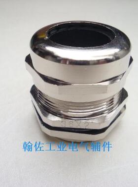 DJ-T黄铜金属防水接头 公制M36*2 通径18-25mm 厂家供应葛兰