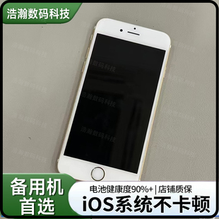 苹果iPhone6/6p工作室备用机学习机游戏机拍照机原装正品手机