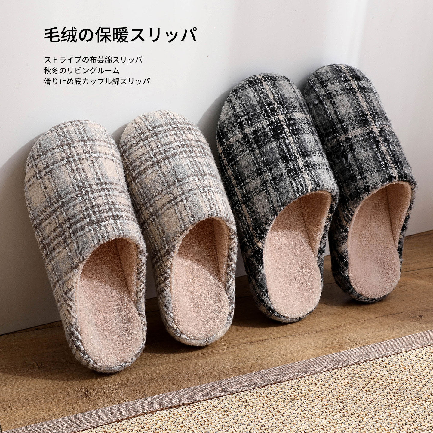 高级感格子棉拖鞋女秋冬季室内家用居家防滑厚底男士地板保暖情侣