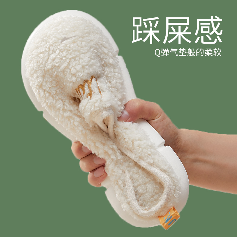 优调踩屎感毛绒软底静音棉拖鞋