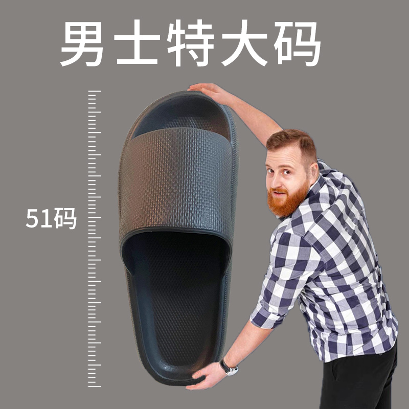 优调男士大码凉拖鞋加肥5051夏季