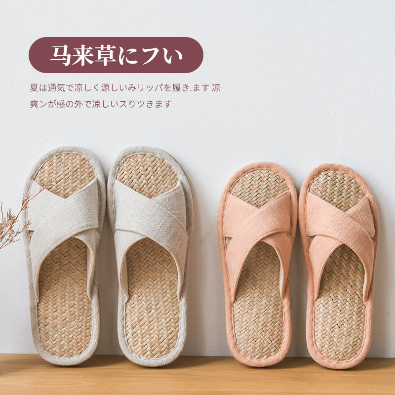 日式马兰草拖鞋女夏季家居室内草编竹席吸汗透气室内地板男不臭脚