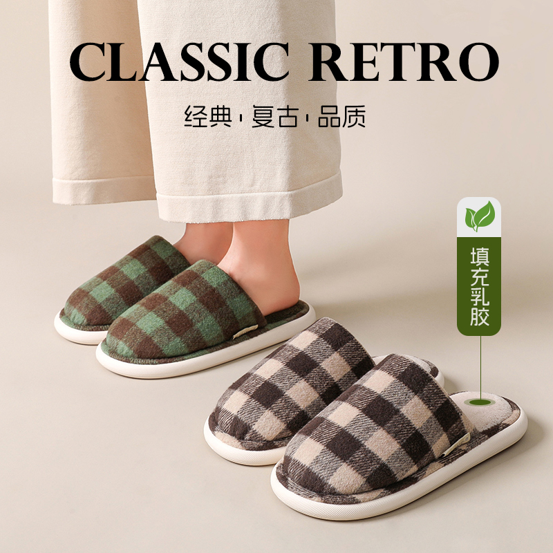 冬季棉拖鞋女2025新款格子包头毛绒保暖情侣男家居室内高级感乳胶