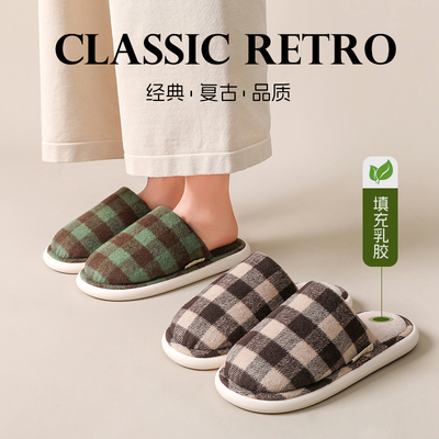 冬季棉拖鞋女2025新款格子包头毛绒保暖情侣男家居室内高级感乳胶