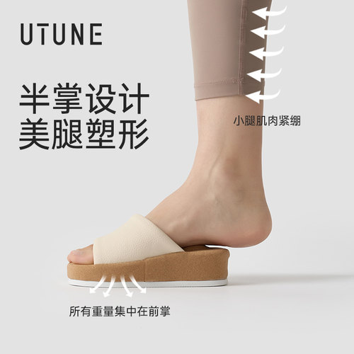 半掌拖鞋女四季通用夏季坡跟拉伸塑身足底按摩厚底平底训练鞋防滑