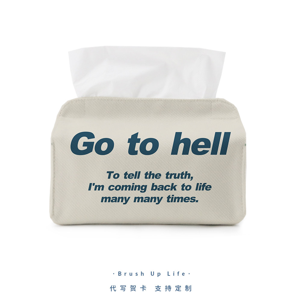 Gotohell布艺纸巾套定制图片