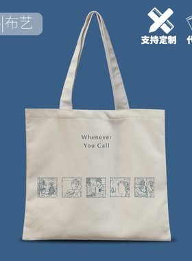 ARASHI新单 Whenever You Call 原创手绘购物袋岚周边应援帆布包