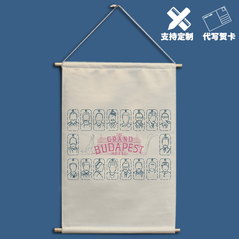 原创布达佩斯大饭店小众ins装饰画布艺挂画布文创墙画挂轴定制做图片