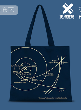 Voyager旅行者1号NASA太空探测器轨迹设计感布包文艺横版帆布袋子