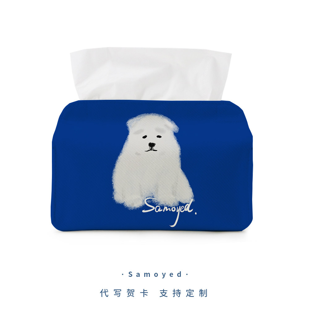 萨摩耶布艺纸巾盒手绘卡通狗狗抽纸盒可爱动物客厅卧室面纸盒定制