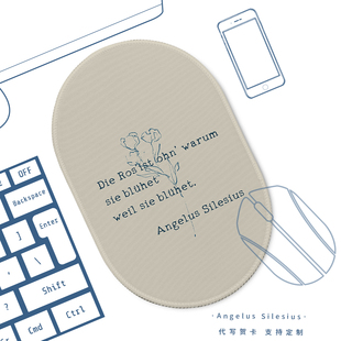 玫瑰即玫瑰鼠标垫加厚文艺小众护腕垫书店文学文创办公笔记本桌垫