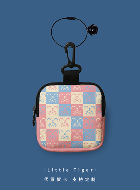 可爱老虎粉色日式零钱包口红耳机钥匙证件小物收纳包少女心小钱包