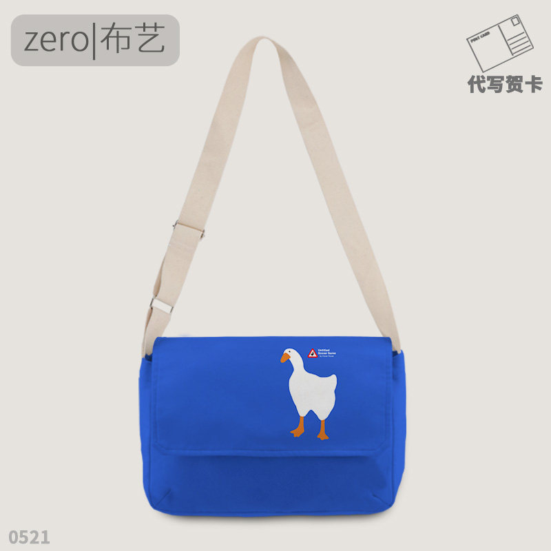 untitled goose game 无名之鹅无名大鹅游戏周边邮差包布包斜挎包