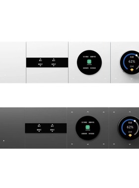 苏米智能屏显开关H2Plus已接入米家 app智能墙壁开关零火开关