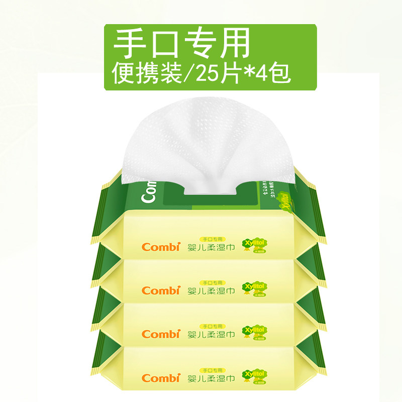 康贝湿巾婴儿手口专用湿巾纸新生儿用宝宝湿纸巾儿童便携25片*4在类目 尿片/洗护/喂哺/推车床, 湿巾中 - 来自Buy2taobao.com提供专业的淘宝代购服务