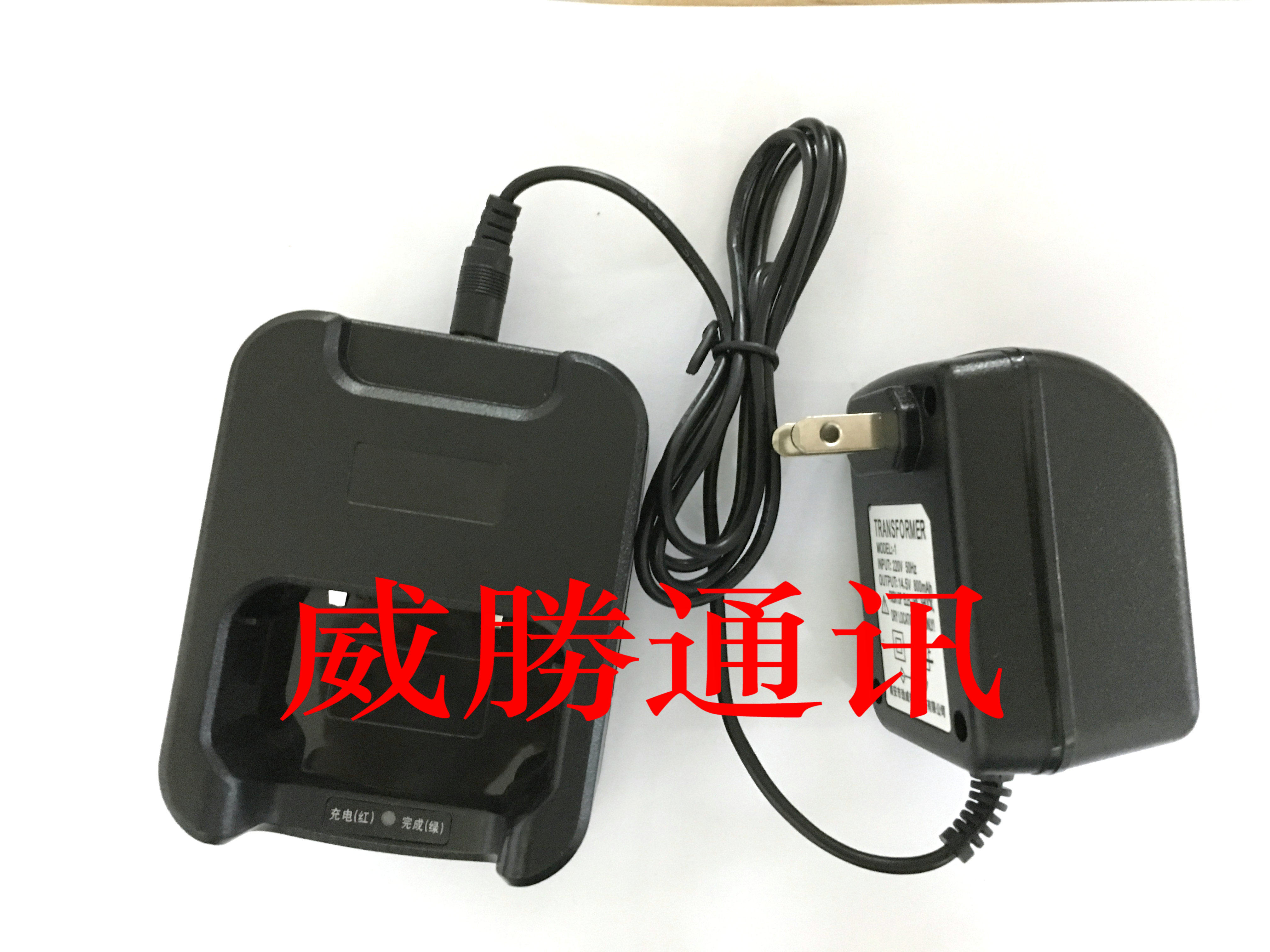盛拓对讲机充电器盛拓CT-166/188对讲机充电器盛拓188/166充电器