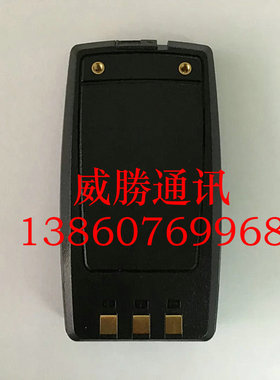 包邮华安达TD-700S对讲机电池华安达700S对讲机电池